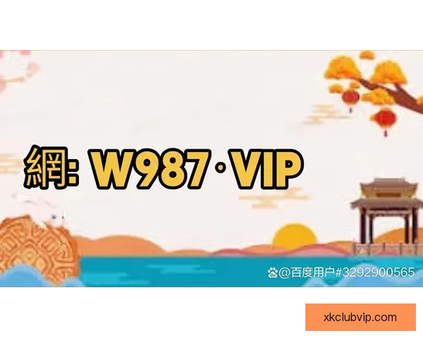 世界杯买球攻略全面解析让你轻松掌握投注技巧